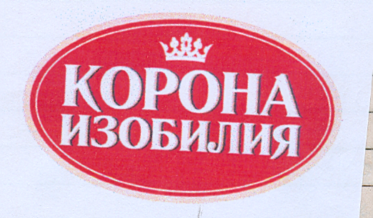 Изображение товарного знака 10038