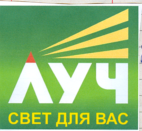 Изображение товарного знака 10337