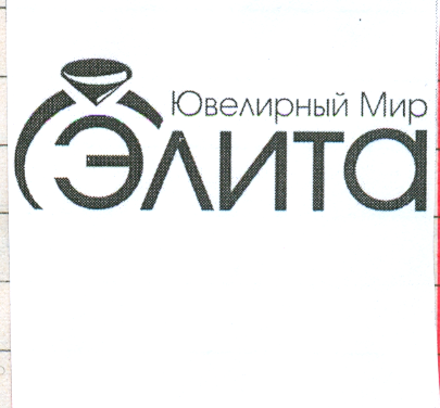 Изображение товарного знака 10468