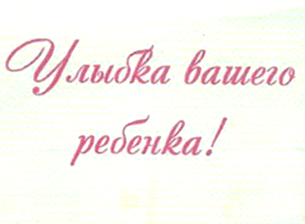 Изображение товарного знака 10564