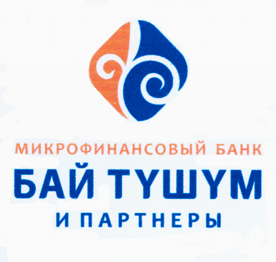Изображение товарного знака 10765