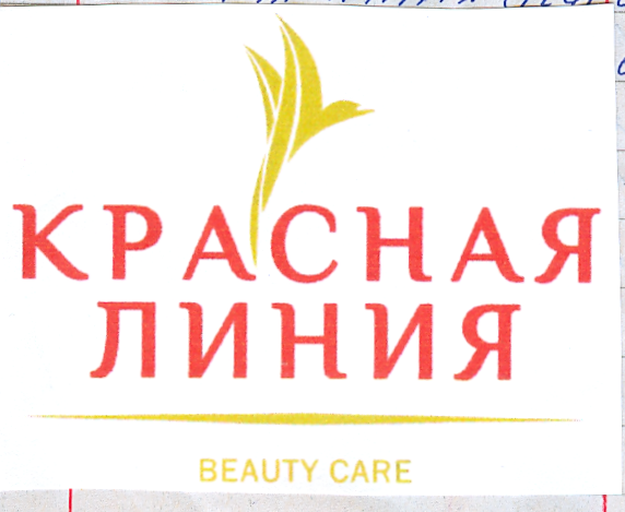 Изображение товарного знака 11097