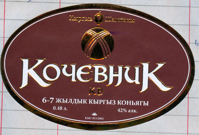 Изображение товарного знака 11157