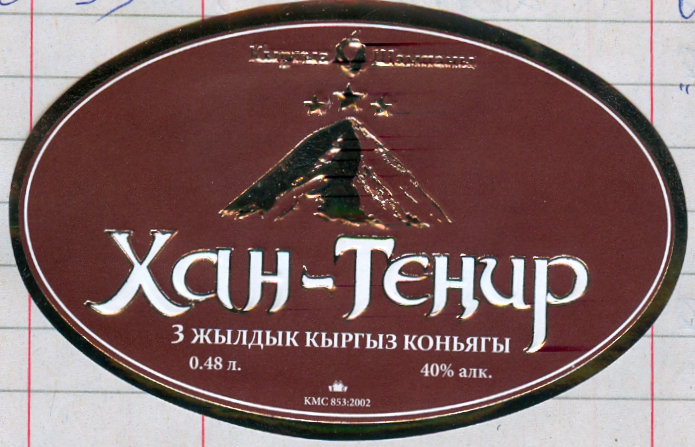 Изображение товарного знака 11158
