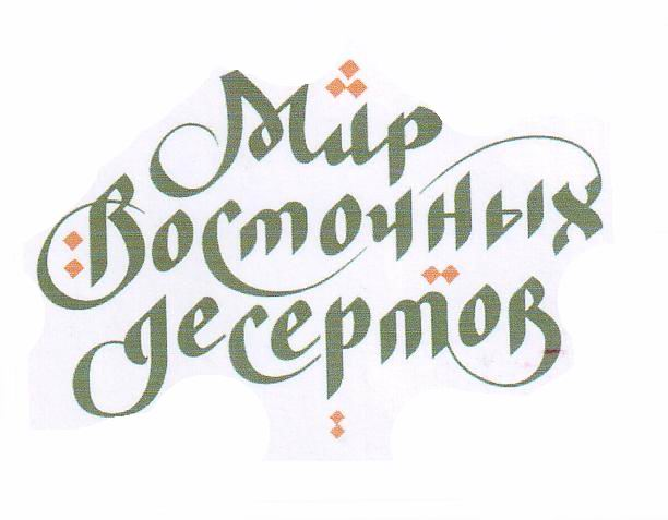 Изображение товарного знака 11544