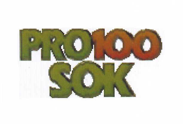 Изображение товарного знака 11697