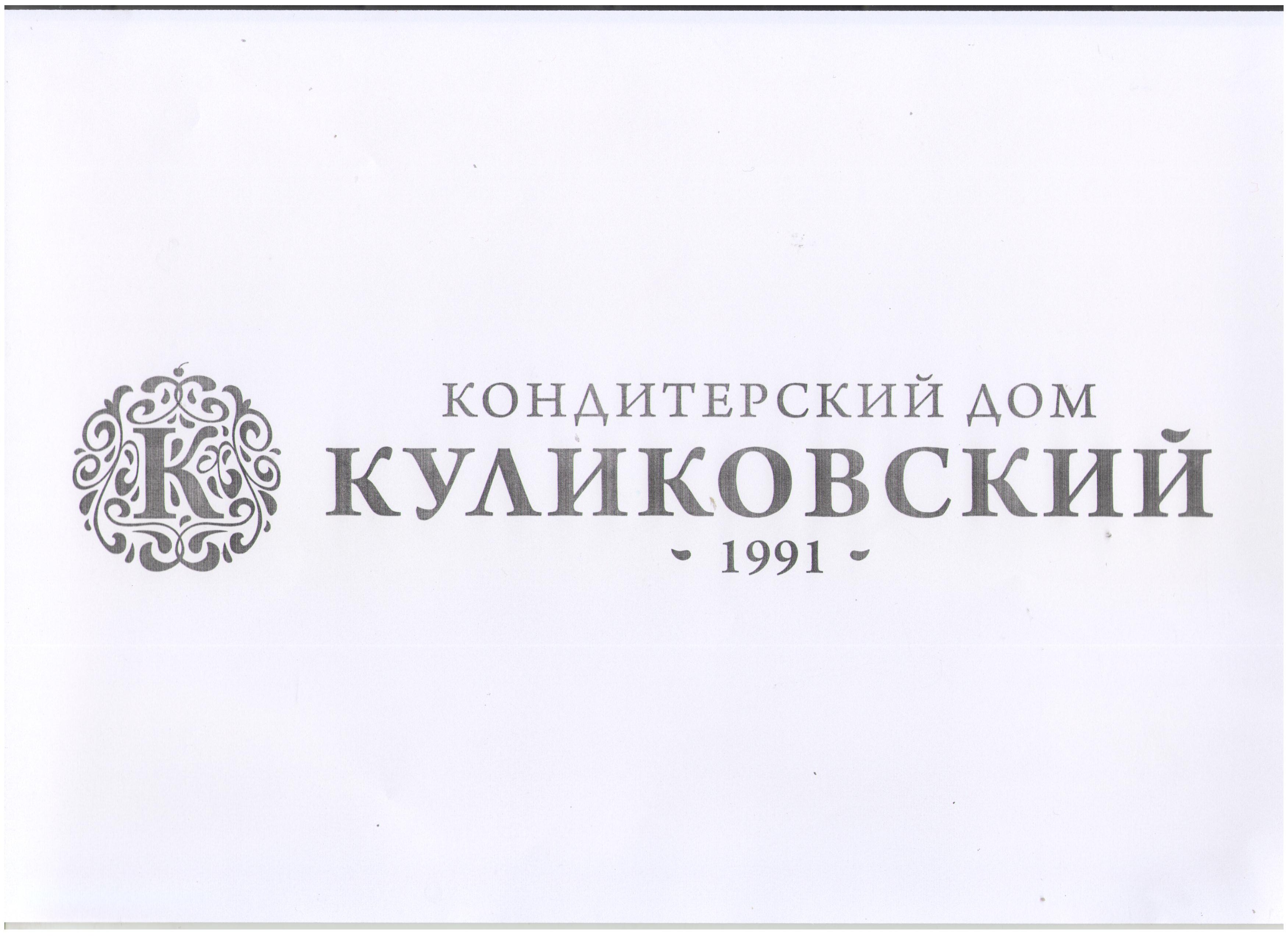Изображение товарного знака 12184