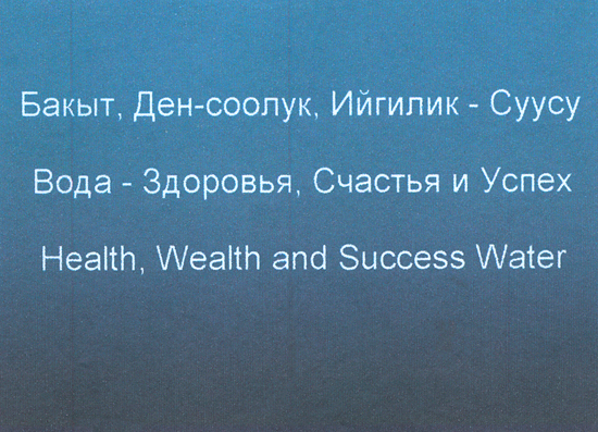Изображение товарного знака 12302