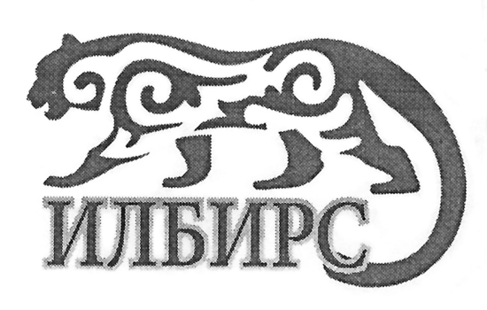 Изображение товарного знака 12452
