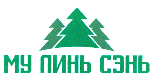 Изображение товарного знака 12544