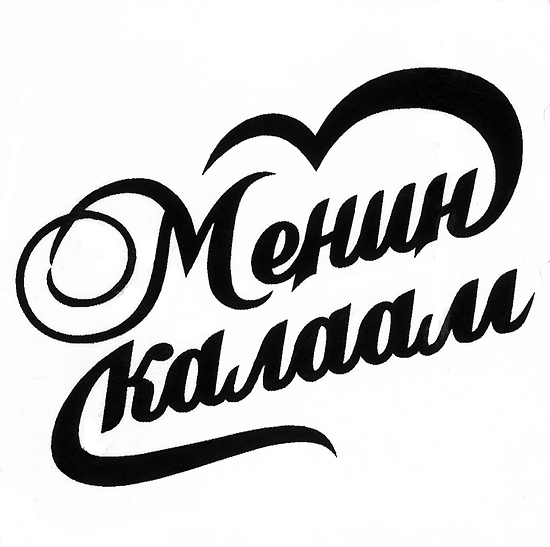 Изображение товарного знака 12593