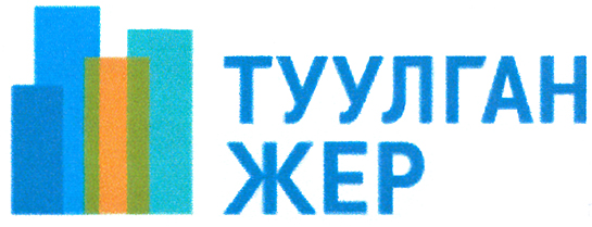 Изображение товарного знака 12732
