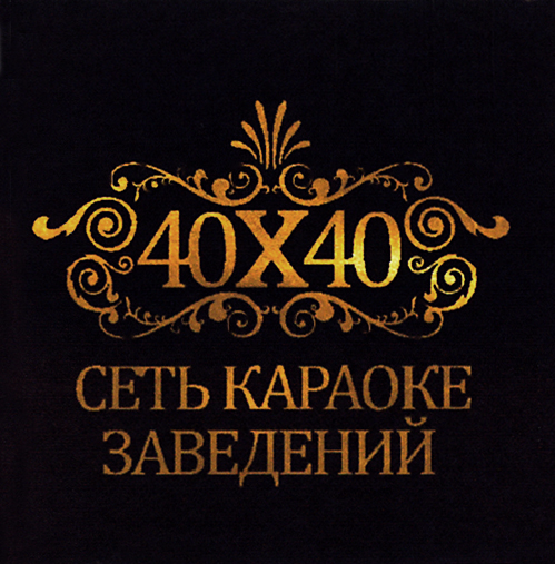 Изображение товарного знака 12784
