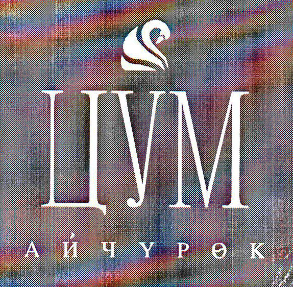 Изображение товарного знака 12819
