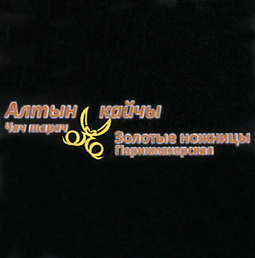 Изображение товарного знака 12821