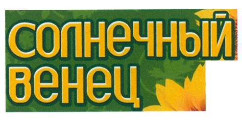 Изображение товарного знака 12834