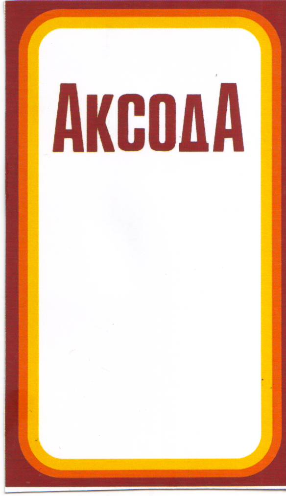 Изображение товарного знака 12994
