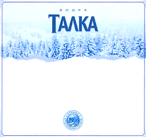 Изображение товарного знака 13016