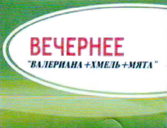 Изображение товарного знака 13170