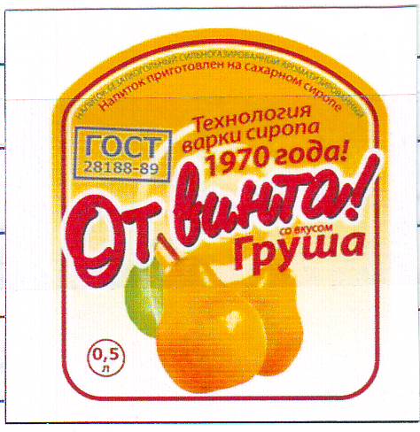 Изображение товарного знака 13362