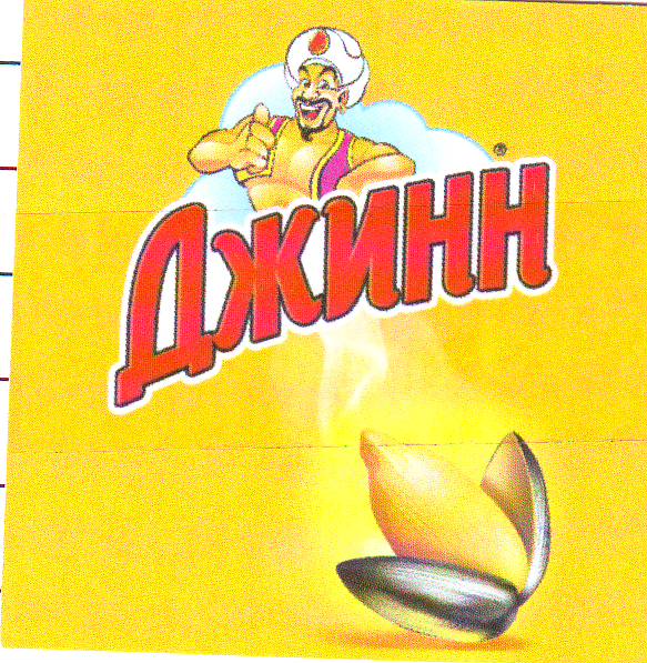 Изображение товарного знака 13396