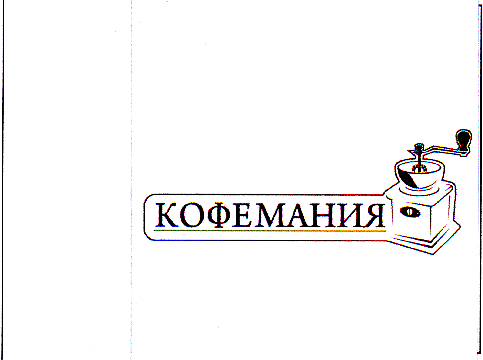 Изображение товарного знака 13408