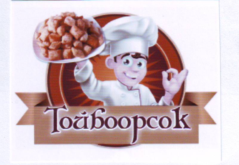 Изображение товарного знака 13467