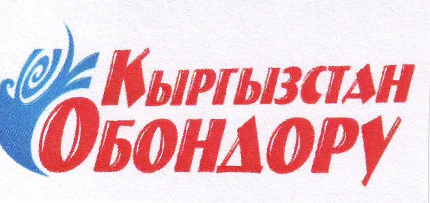 Изображение товарного знака 13883