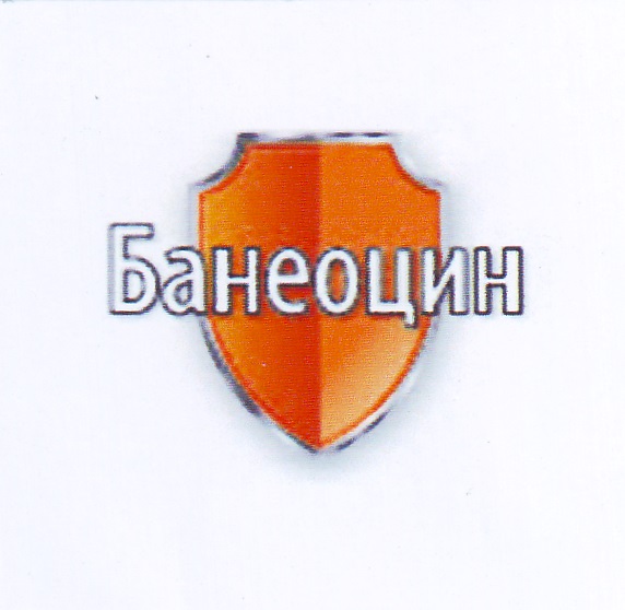 Изображение товарного знака 13902