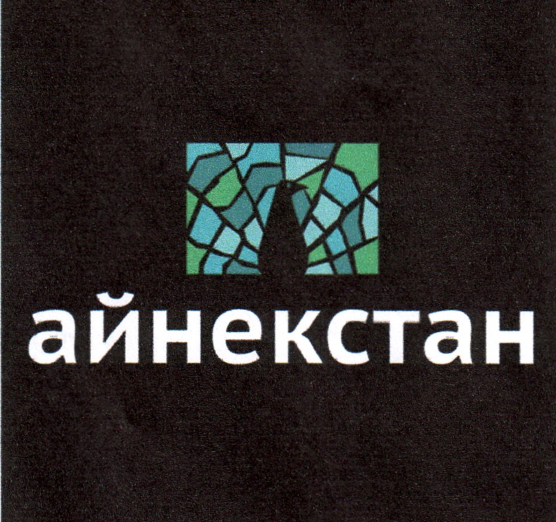 Изображение товарного знака 13910