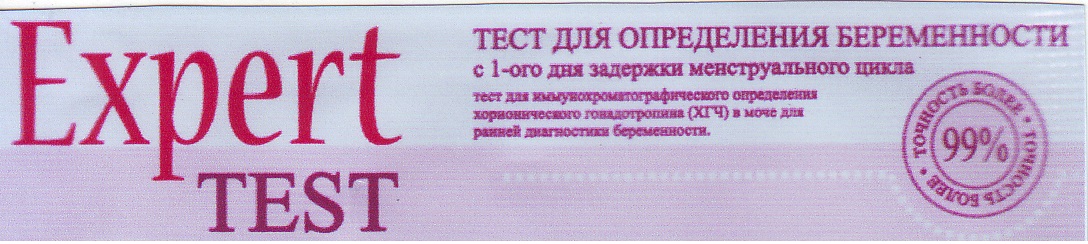 Изображение товарного знака 13925