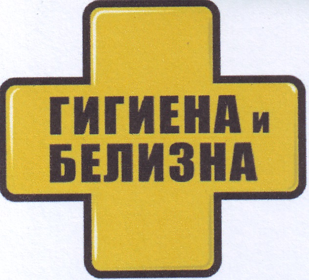 Изображение товарного знака 14125