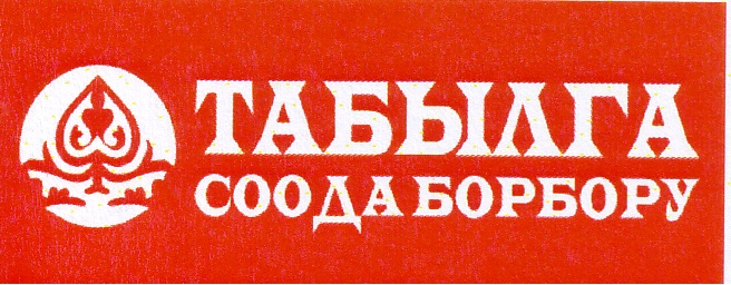 Изображение товарного знака 14129