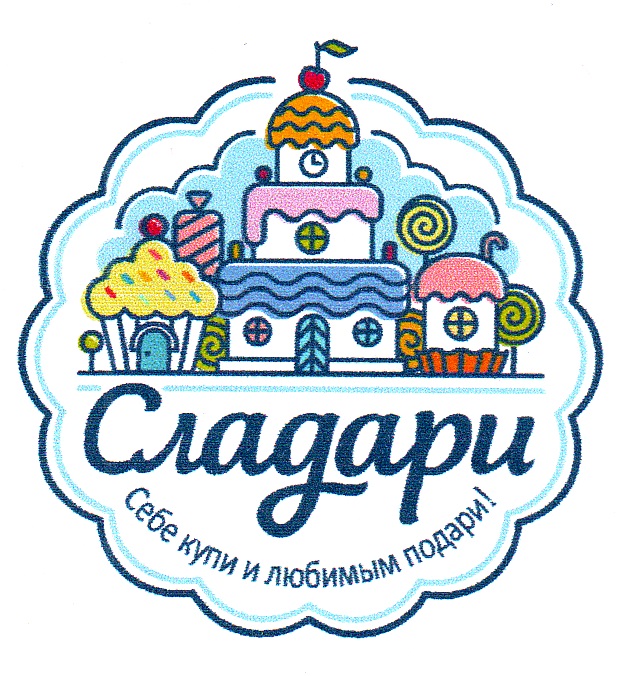 Изображение товарного знака 14196