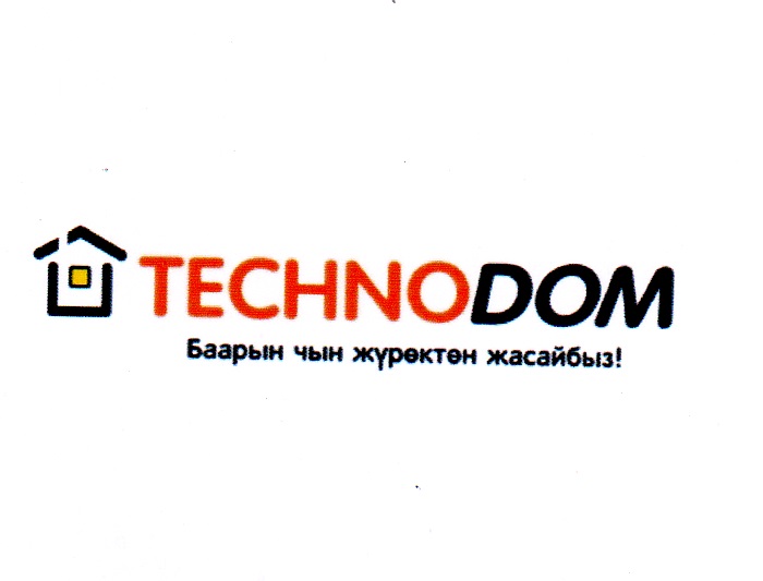 Изображение товарного знака 14271