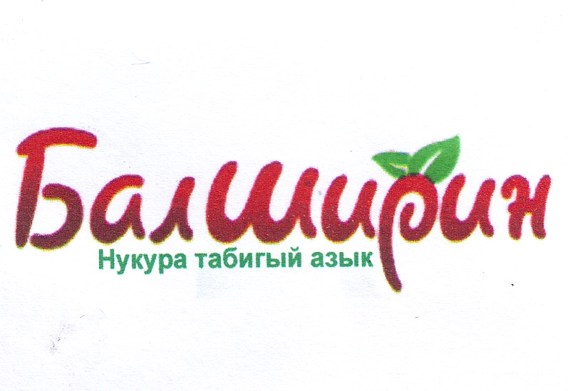 Изображение товарного знака 14281