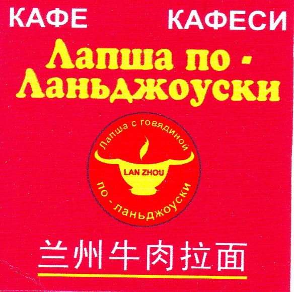 Изображение товарного знака 14315