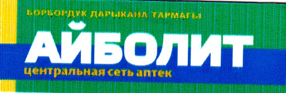 Изображение товарного знака 14317