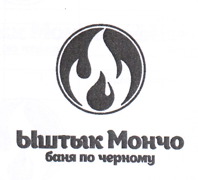 Изображение товарного знака 14337