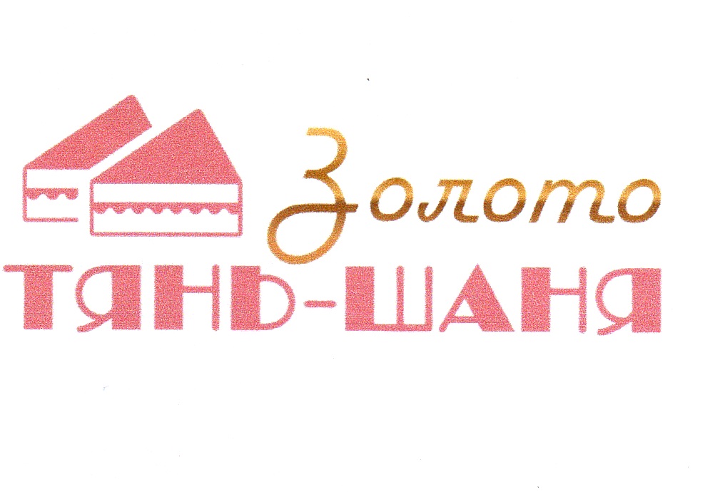 Изображение товарного знака 14373