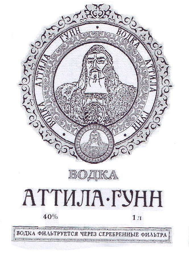 Изображение товарного знака 14402
