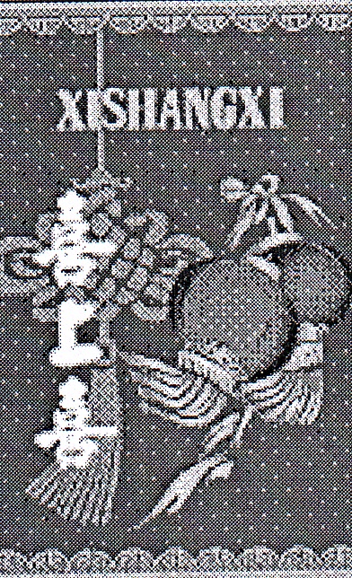 Изображение товарного знака 14428