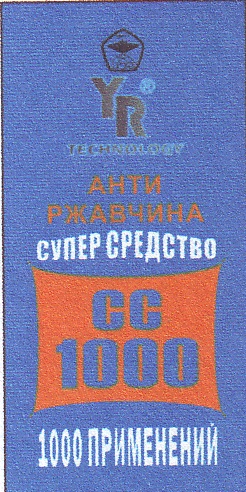 Изображение товарного знака 14459