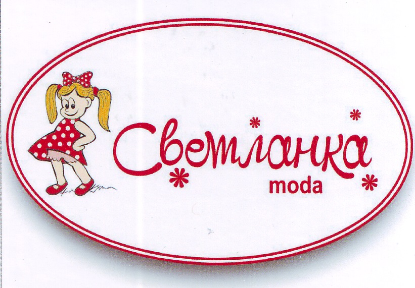 Изображение товарного знака 14505