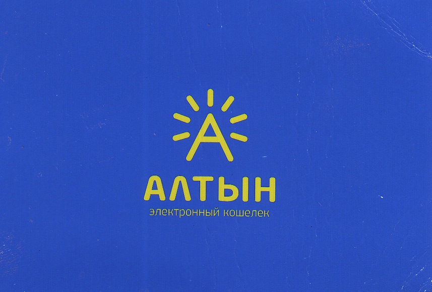 Изображение товарного знака 14508