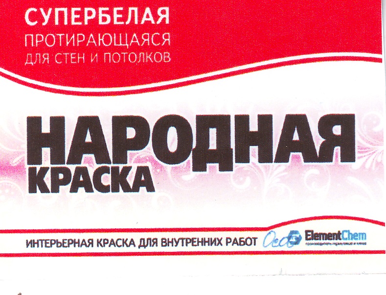Изображение товарного знака 14509