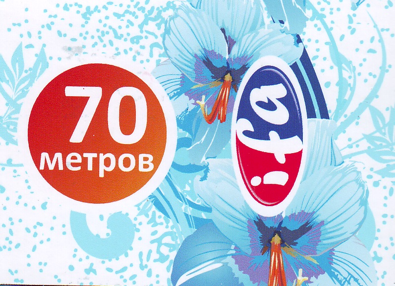 Изображение товарного знака 14546