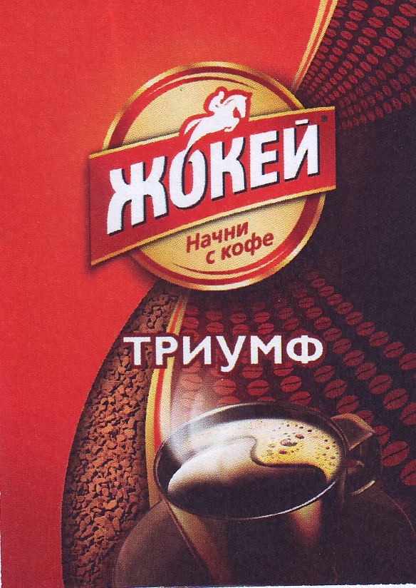 Изображение товарного знака 14596