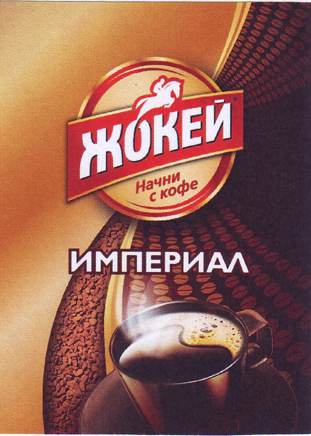 Изображение товарного знака 14597