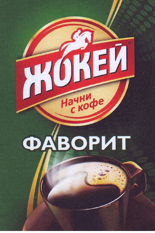 Изображение товарного знака 14598